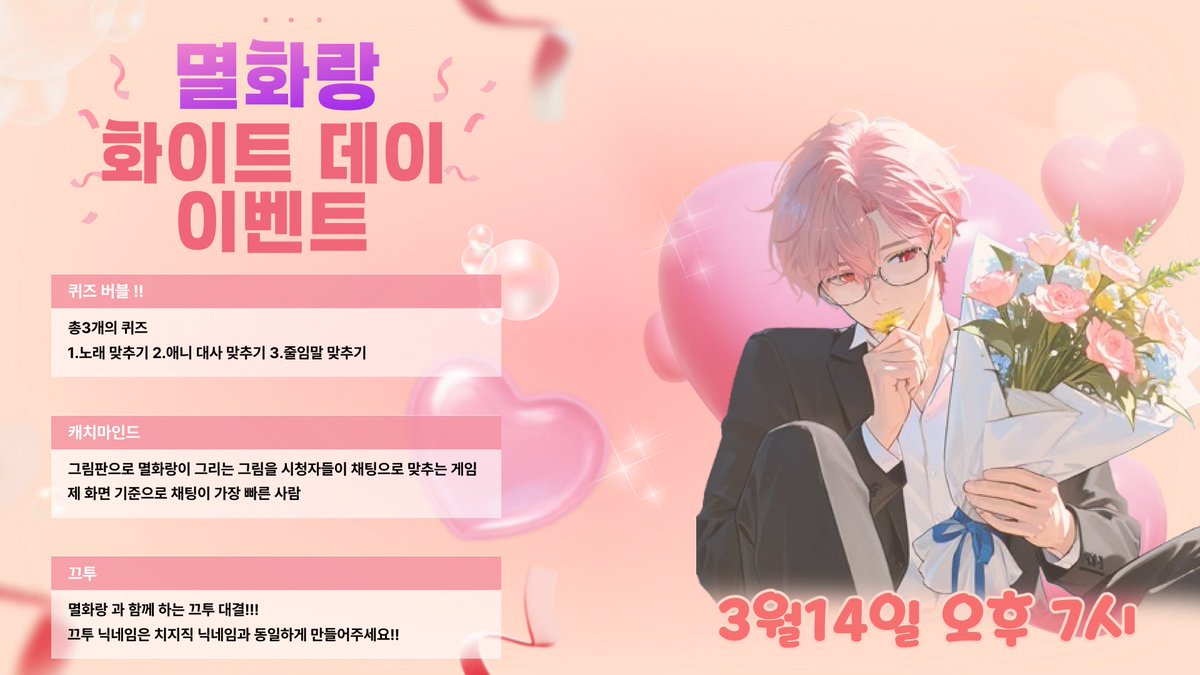 멸화랑 Vtuber🎸🩷 tweet media