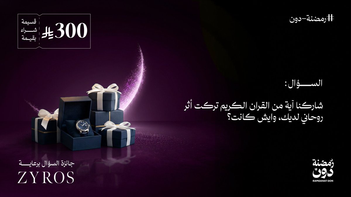 دون للتسويق tweet media