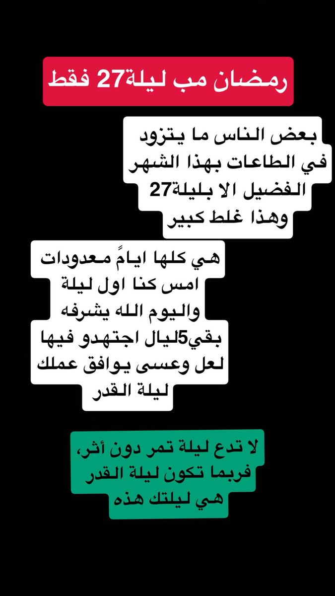 زياد tweet media