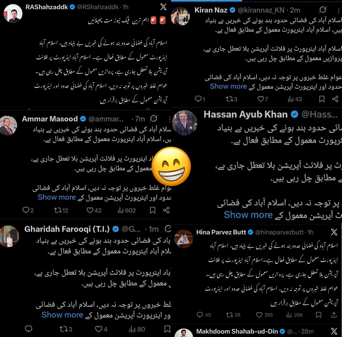 Forwarded as received  🤣🤣🤣