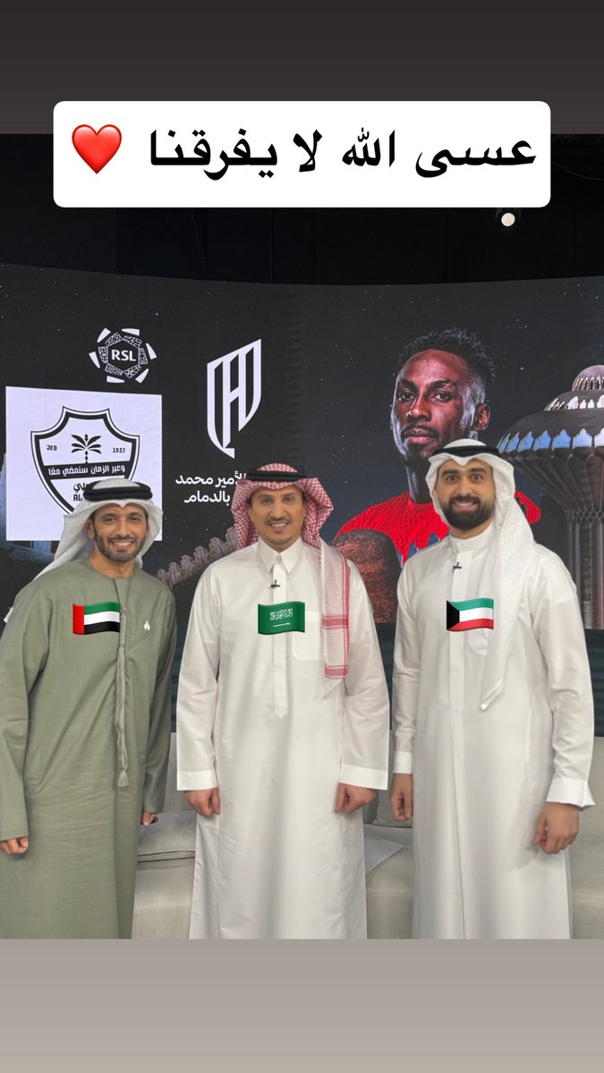 Abdullah ashkanani tweet media