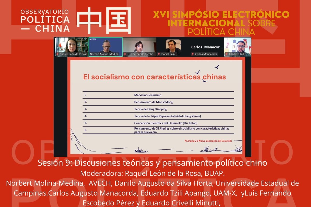 Observatorio de la Política China tweet media