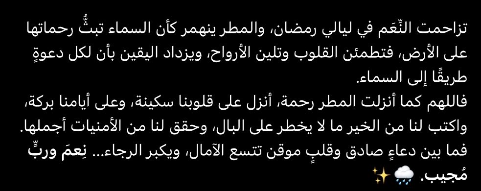 Amwaj Al balawi tweet media