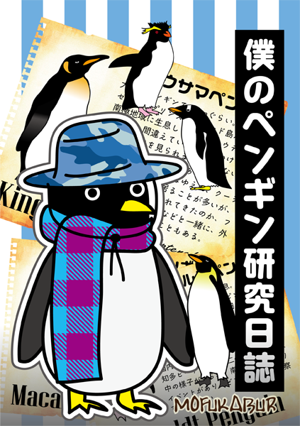 モウフカブール技術部 tweet media