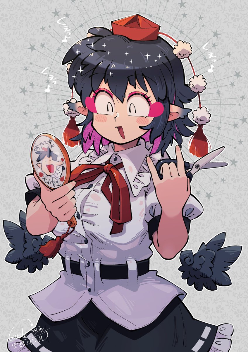 少しだけ前髪整えよっと😊
#射命丸文 