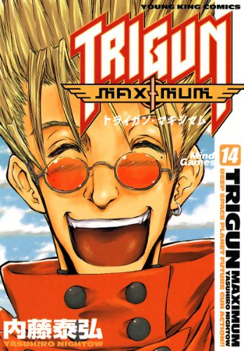 トライガン + トライガンマキシマム 全巻　送料無料　漫画　コミック　内藤泰弘 トライガンマキシマム 内藤泰弘 [1-14巻 漫画全巻セット/完結] TRIGUN