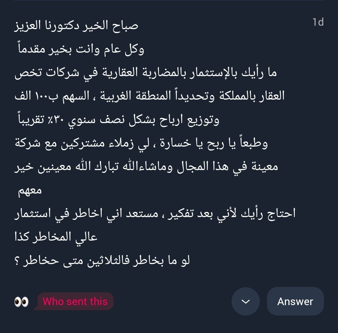 Ahmad Alsabban | أحمد الصبان tweet media