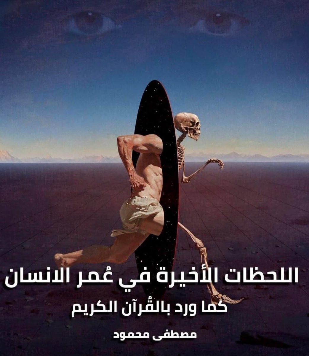 Ahmed Bassi tweet media