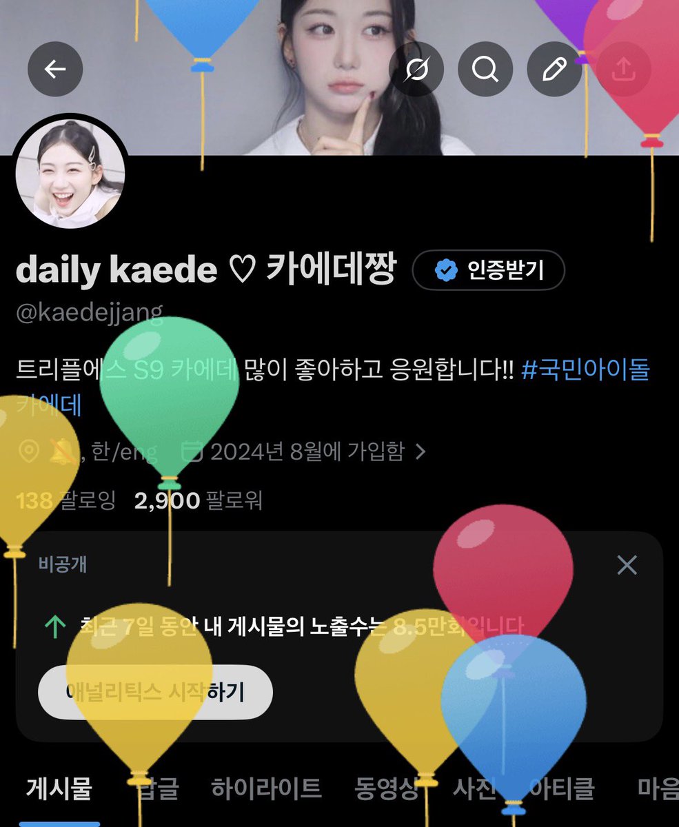 카에데짱 tweet media