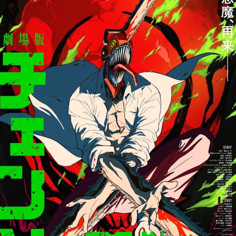 DTVANews's tweet photo. "CHAINSAW MAN" mangaka Tatsuki Fujimoto recommends "HOPPERS". 🦫🧡

"Today I watched "Hoppers: When I Became a Beaver." It was fun, so I recommend it."

#Hoppers #PixarHoppers #ChainsawMan https://t.co/4BoPSbFVIO