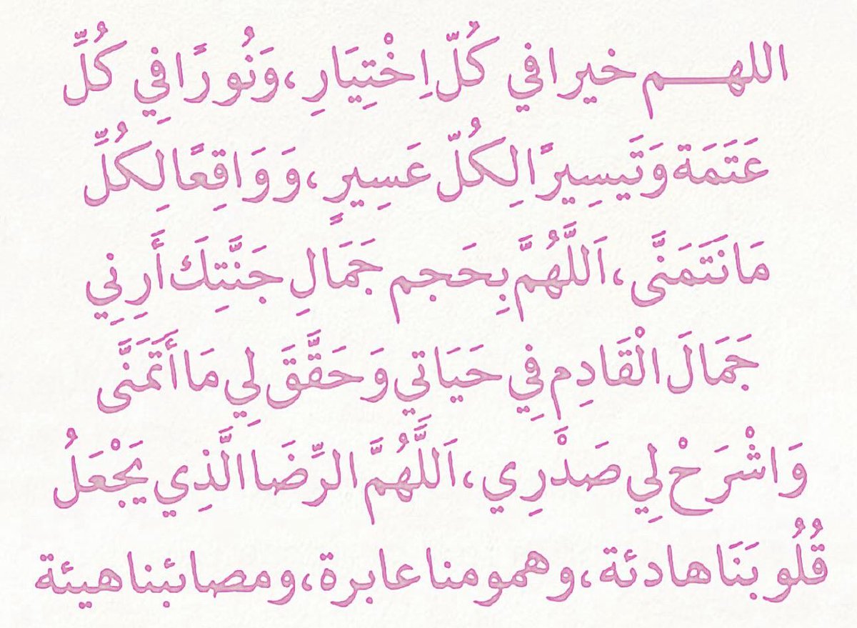 تذكير tweet media