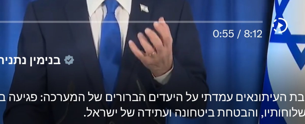 Termina Troll 2.0 tweet media