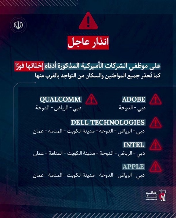 BREAKING: IRAN ISSUES EVACUATION ORDERS FOR U.S. COMPANIES INCLUDING AMAZON, APPLE, MICROSOFT, GOOGLE &amp; ORACLE:

Iran has issued threats and an evacuation order for American technology companies operating in West Asia, warning that their offices, data centers, and critical