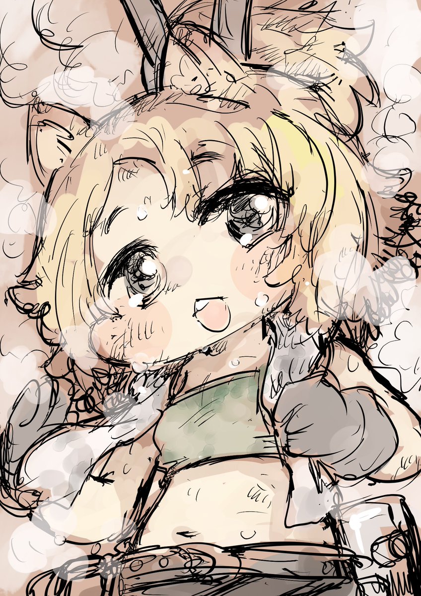 シュパン・ザ・ロック 