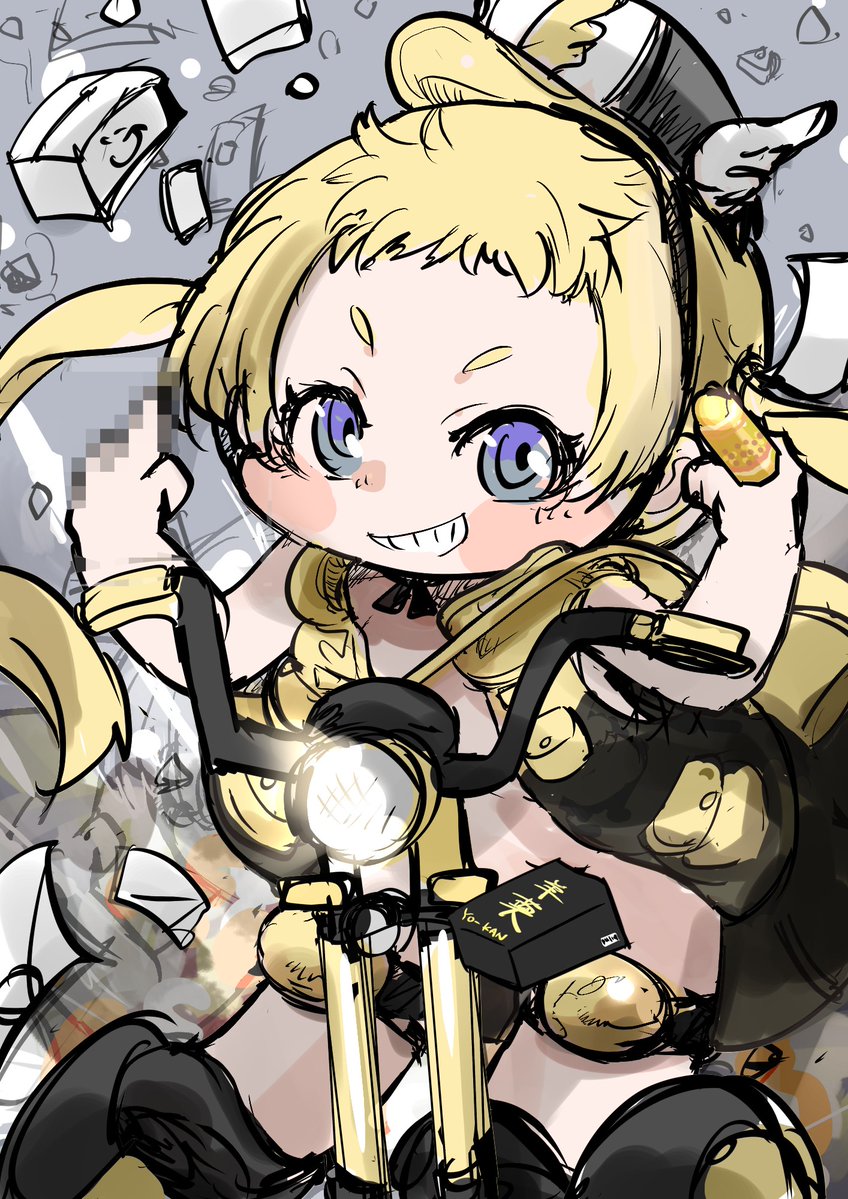 シュパン・ザ・ロック 