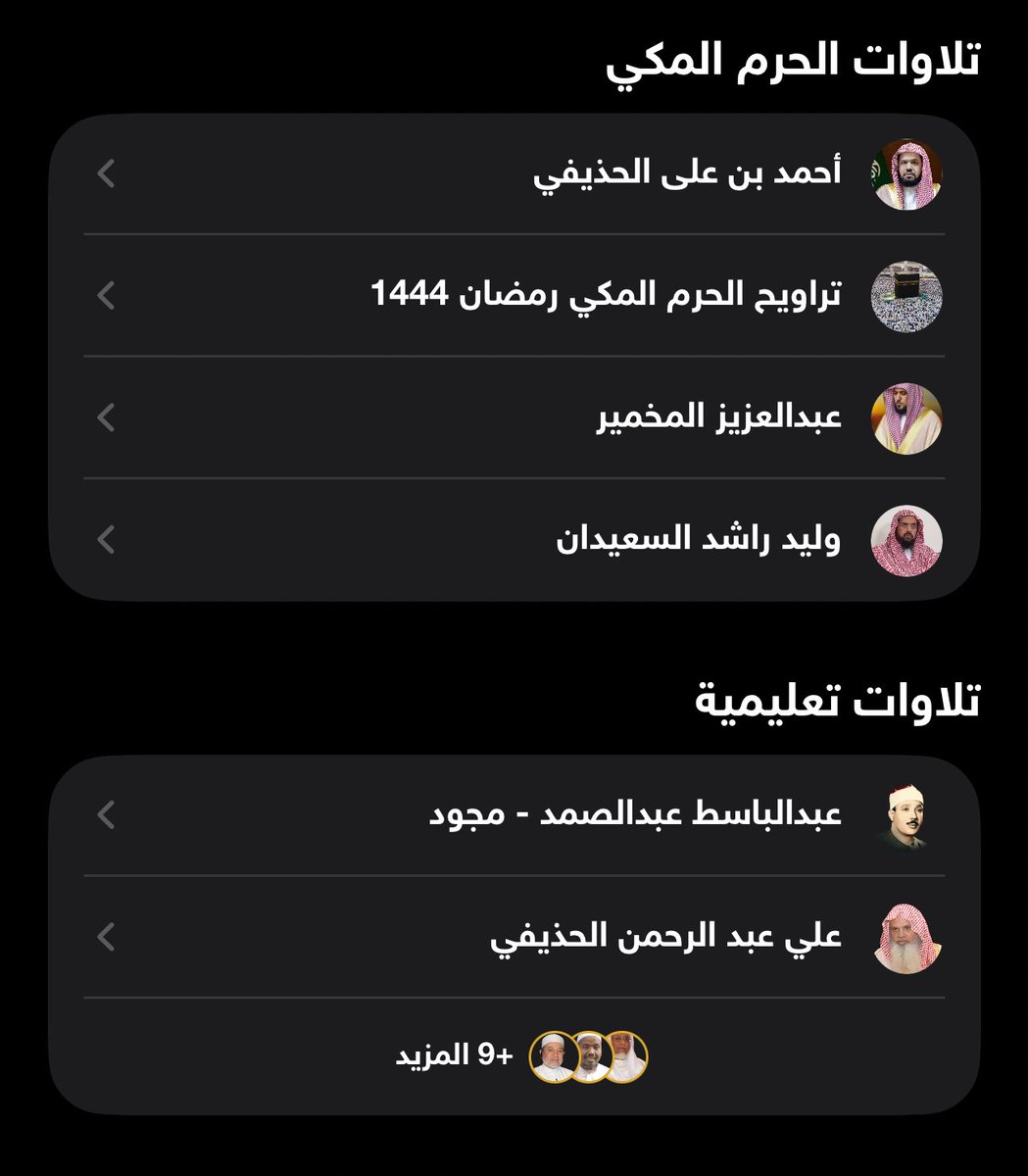 العـنود tweet media