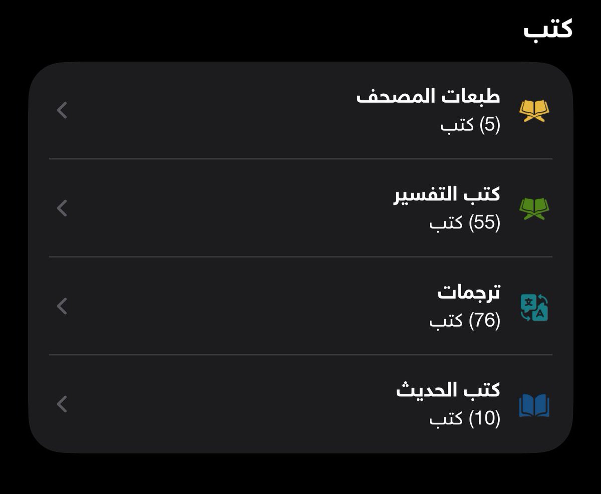 العـنود tweet media