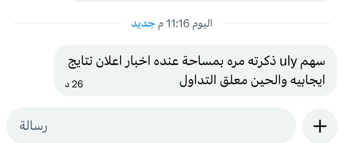 Faisal tweet media