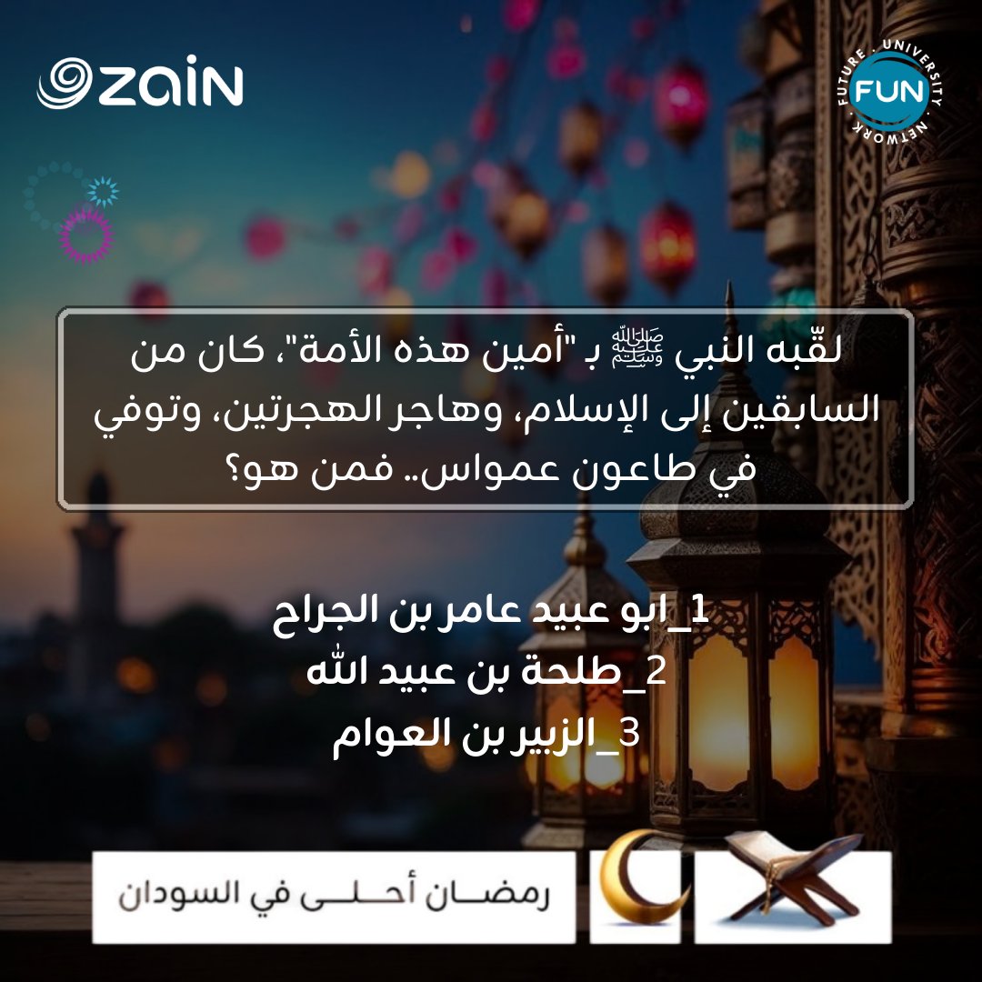 FUNteam_SD tweet media