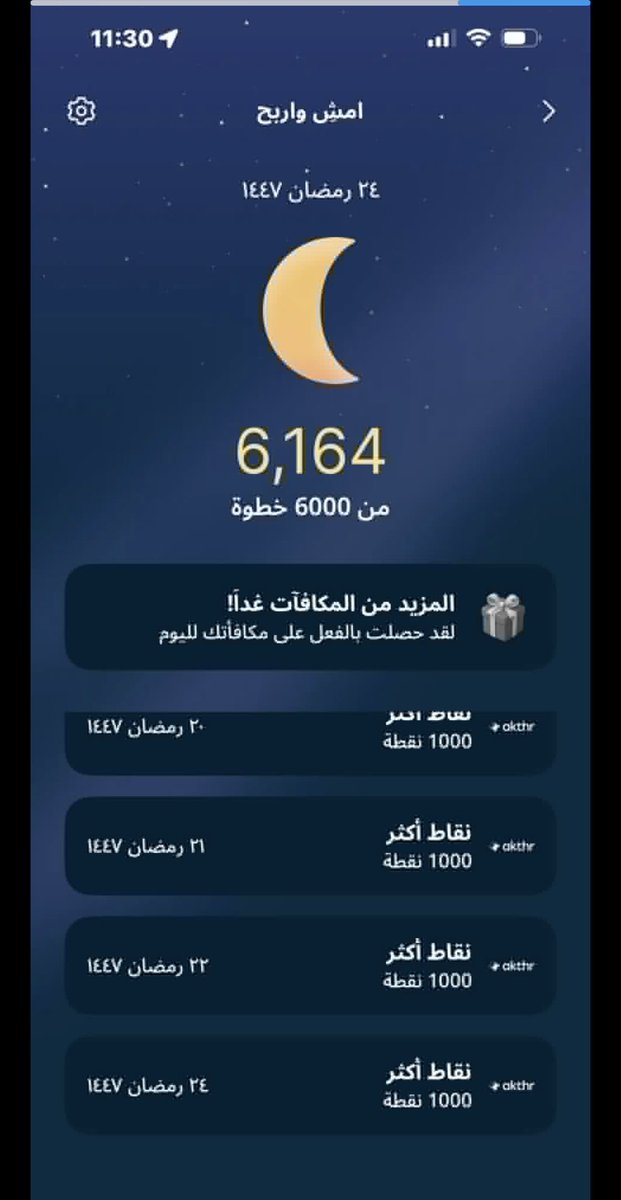 محمد | بتاع كلو 👌 tweet media