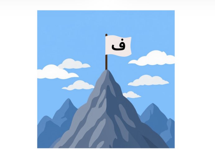 هاش بلس tweet media