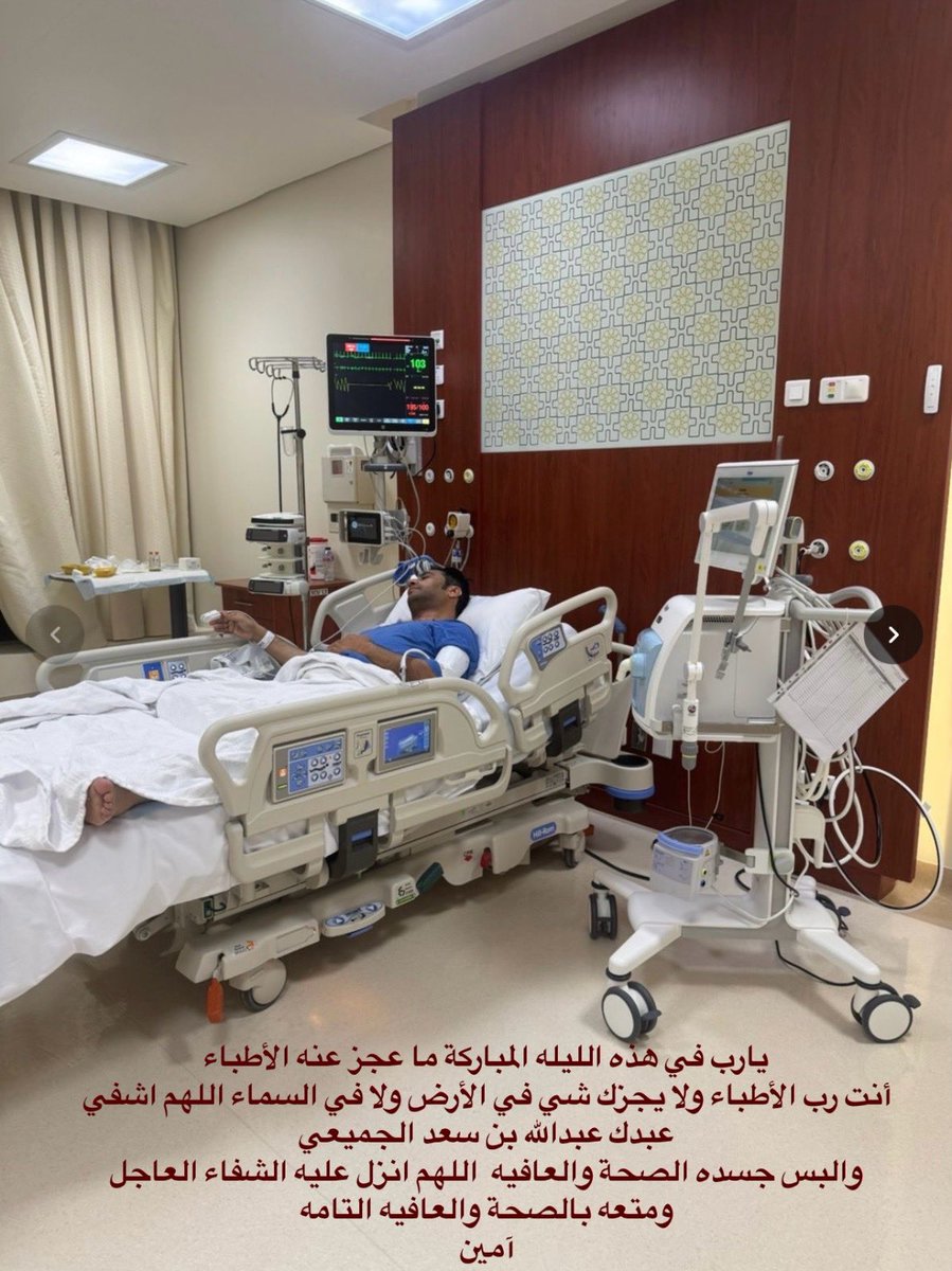 عبدالله السليمي tweet media