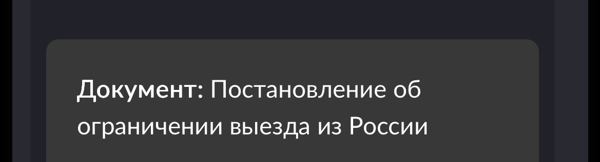 согласна