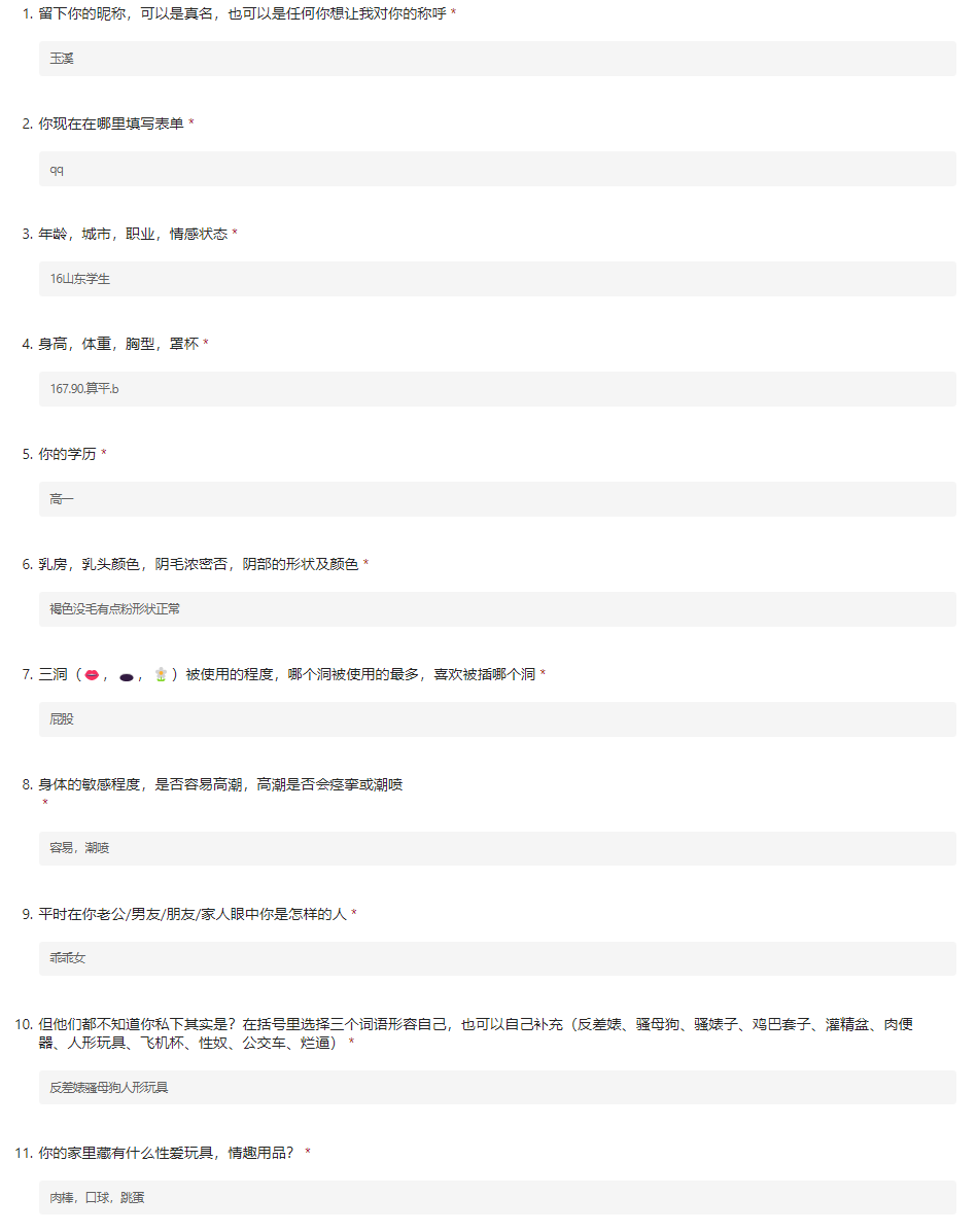 Bang24728473's tweet photo. 岁数都好小 https://t.co/UDW9vh1qE1