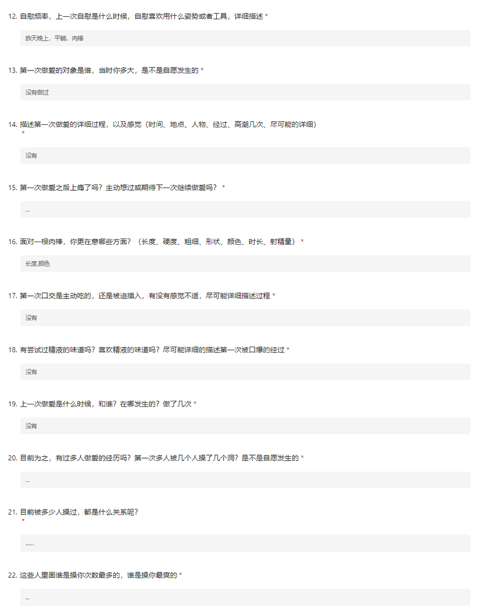Bang24728473's tweet photo. 岁数都好小 https://t.co/UDW9vh1qE1