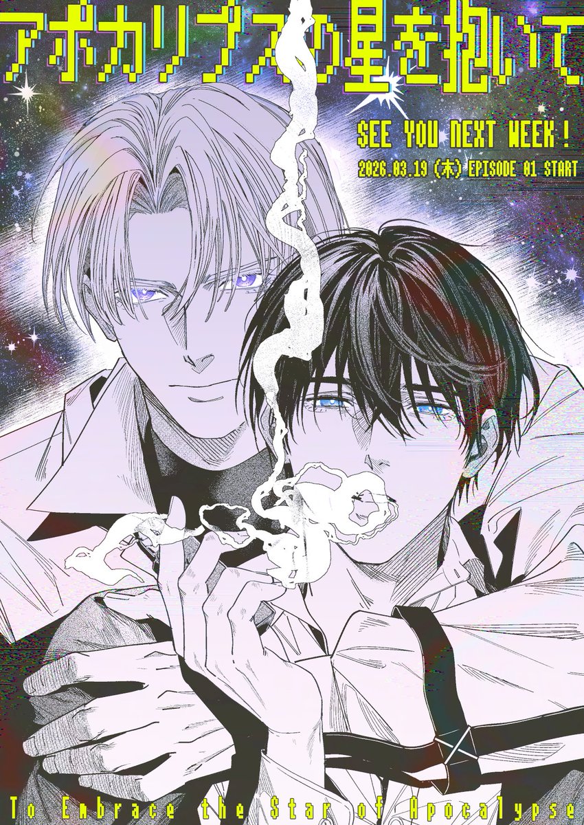 STilLHavEn生鐡落（せいてつらく） tweet media