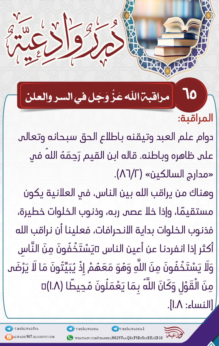 لانا (@hachimiyyah79) on Twitter photo 
