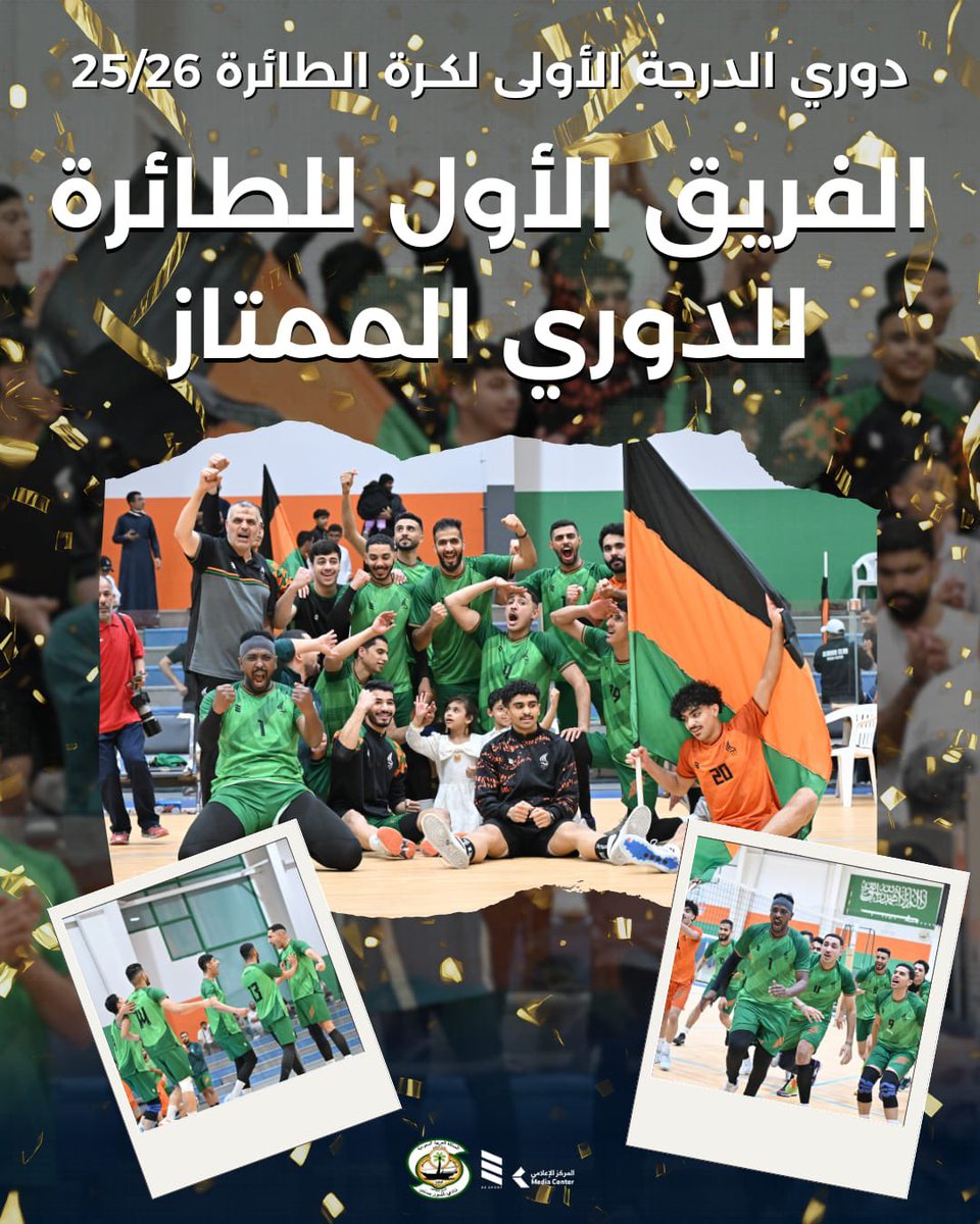 نادي النور السعودي tweet media