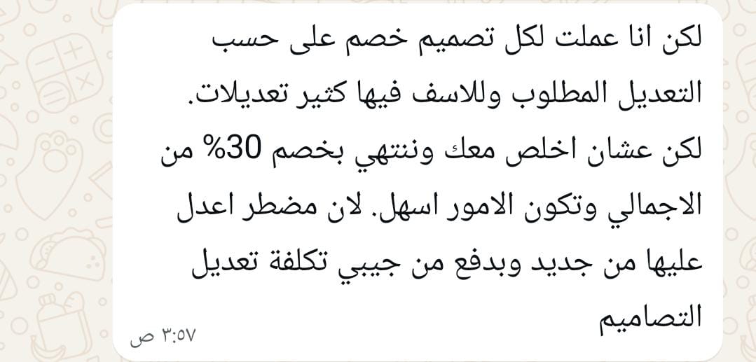 أحمد فرحان|مصمم جرافيك tweet media