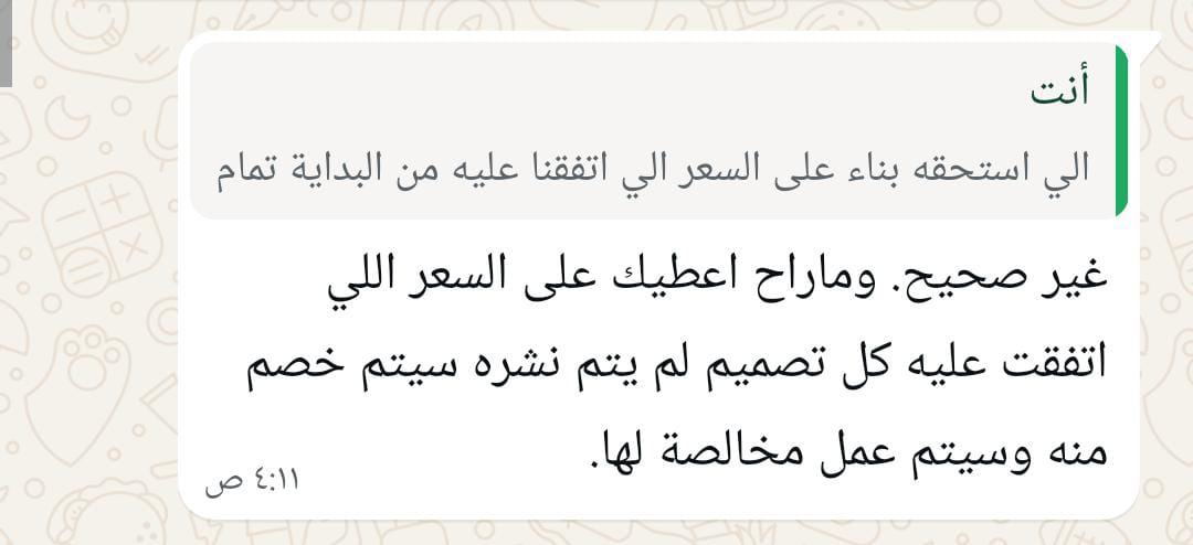 أحمد فرحان|مصمم جرافيك tweet media