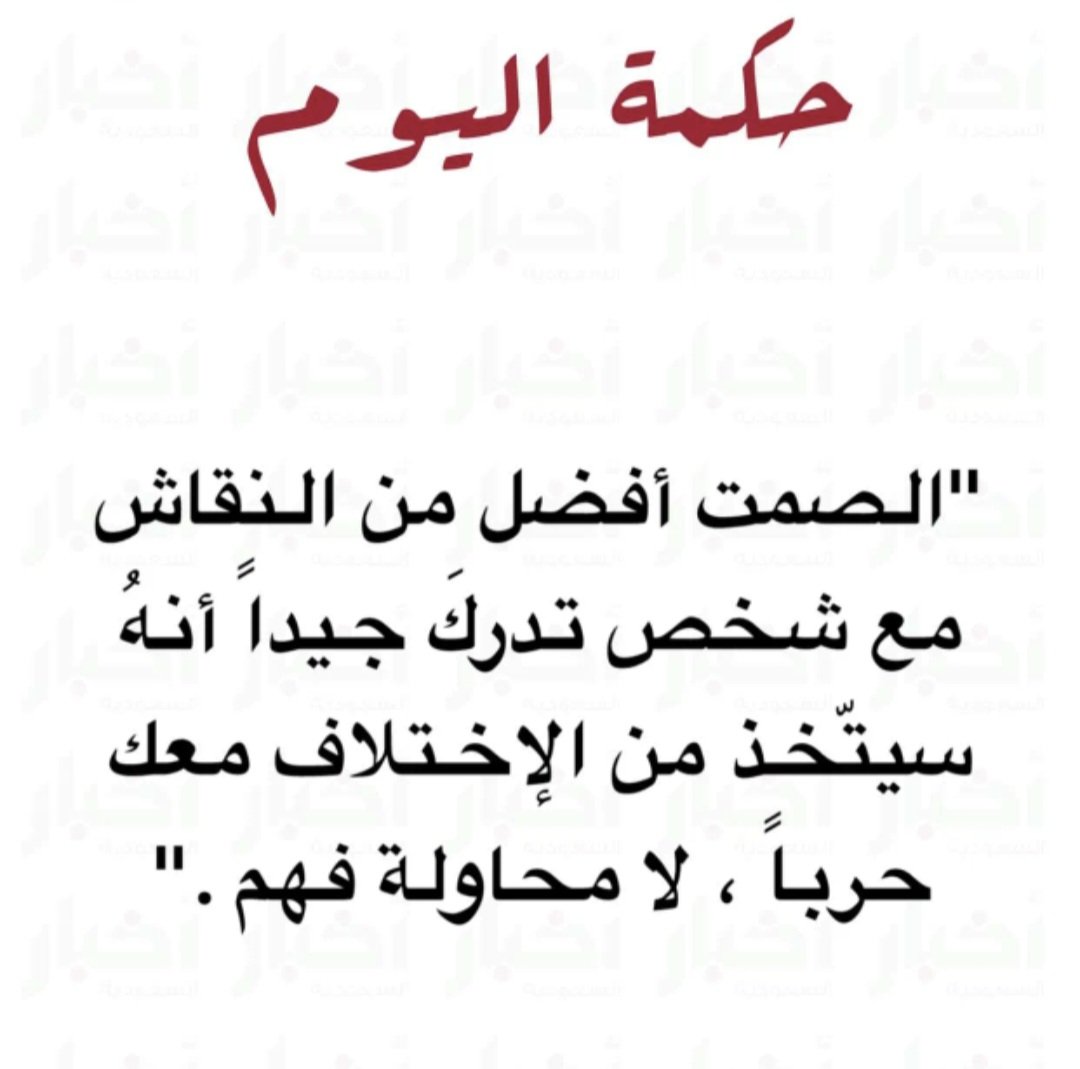 _hamoud90's tweet photo. https://t.co/9QDOZticM3