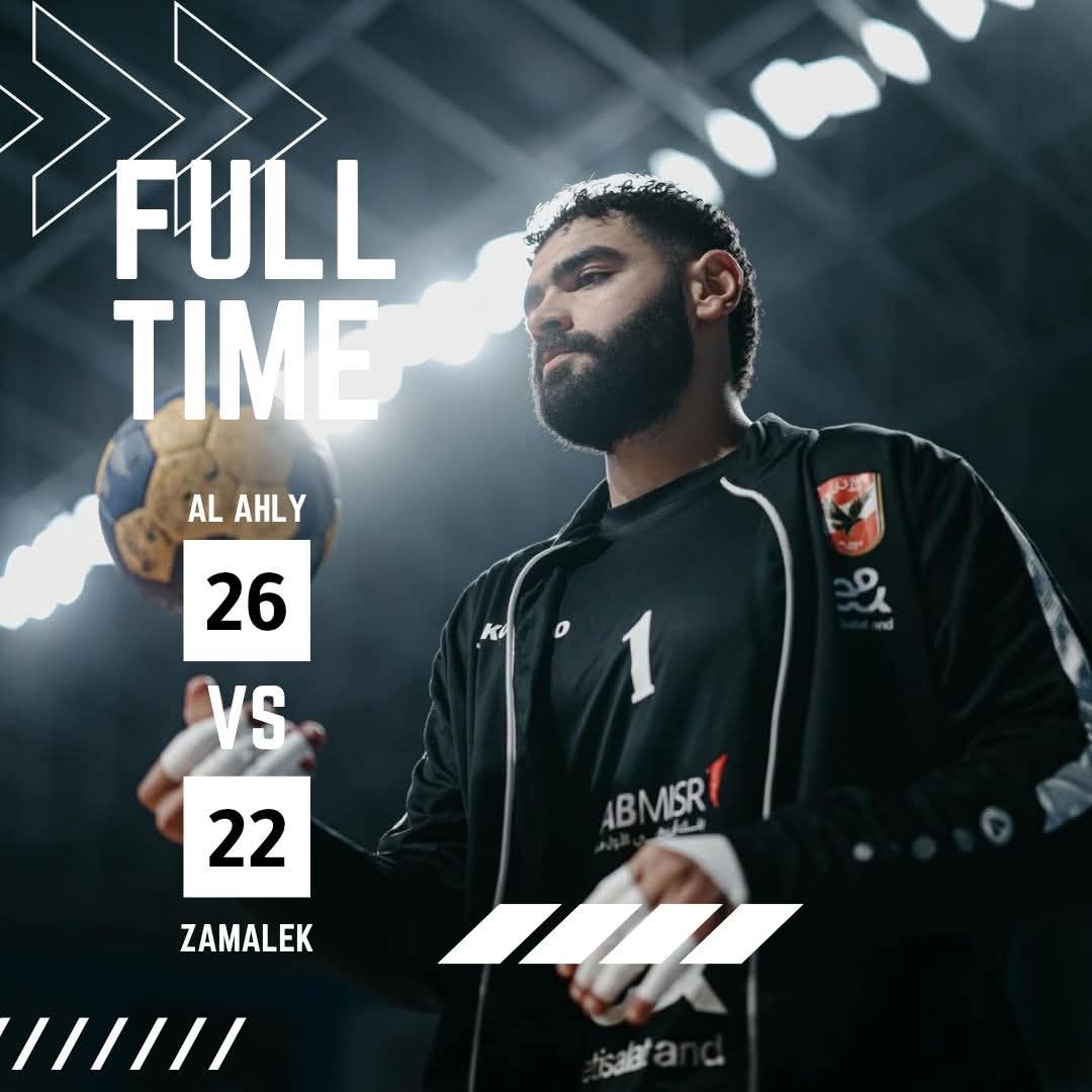 عااااااااااااااااااااااااااااااااااااااااااااااااااااجل 🚨🔔🔔

المارررررررد الأحمررررررر يضضضضضضع قدددددددما على اللقببببببب 🔝😤🔴🔥

الكوماندوز يكتبون فصلًا جديدًا في مشوار اللقب الرابع على التوالي ويهزمون الزمالك بنتيجة 26-22 في الجولة السابعة للمرحلة النهائية بدوري المحترفين