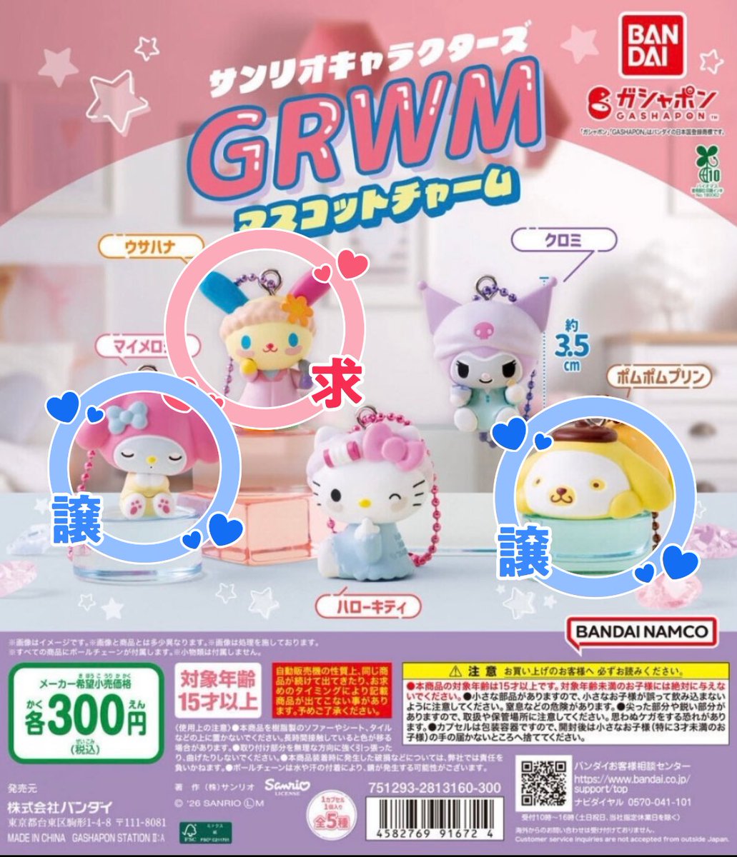 みる tweet media
