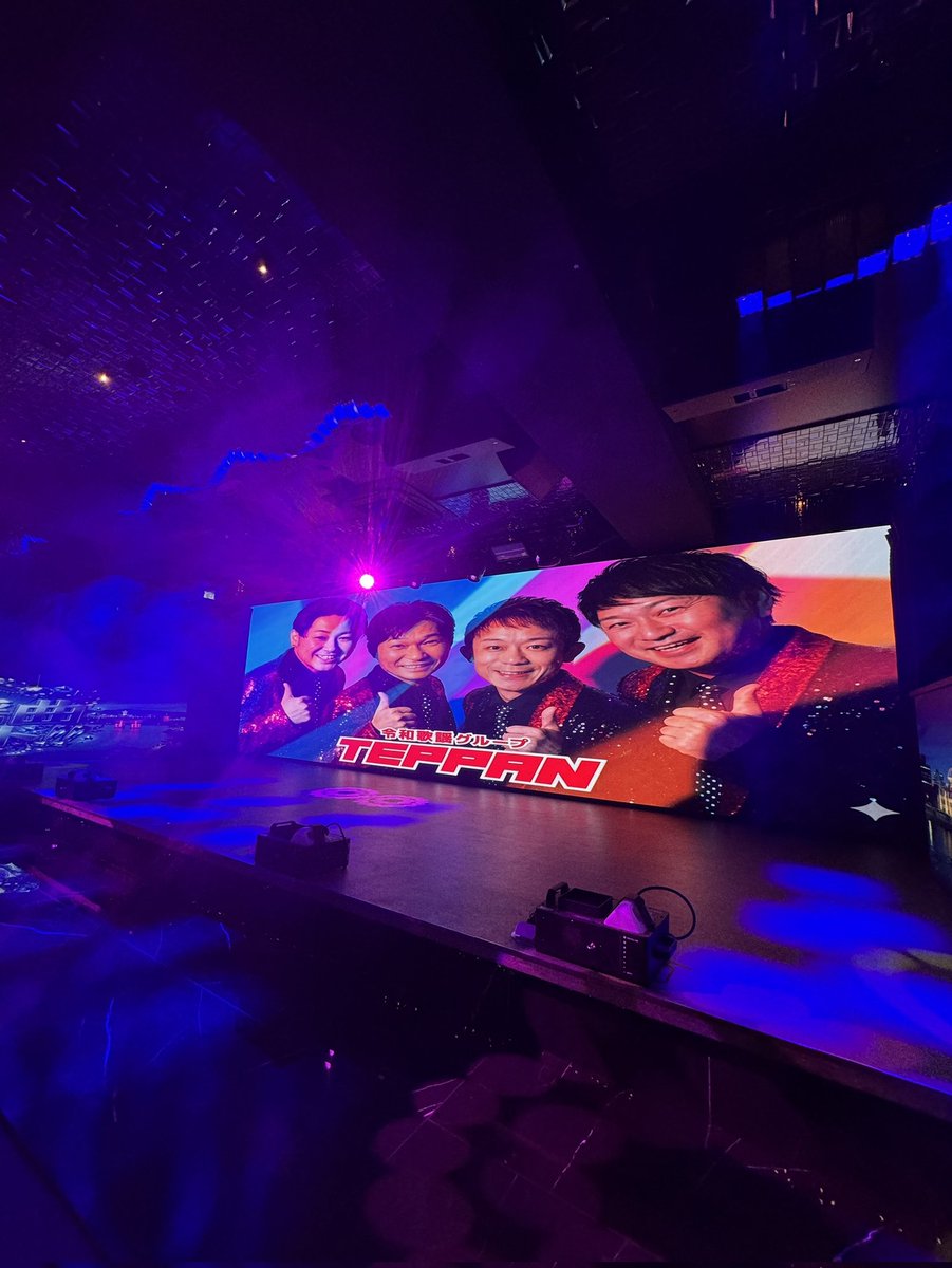FreeFace_TOM's tweet image. 広島に新たに誕生したエンタメスペース【#ASPIRE】さんでのプレオープンイベント『歌謡曲ナイト』🎶
目を奪われる煌びやかな空間は広島の新しいエンタメを発信して行く予感がする素敵な場所！
共演させて頂いた　#泉田文佳 さん、#香取優希 さん、#悪女時代 さん、ありがとうございました‼️