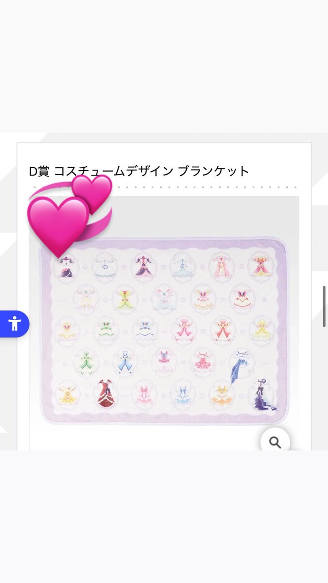 ちゃんえな💎⚡️ tweet media