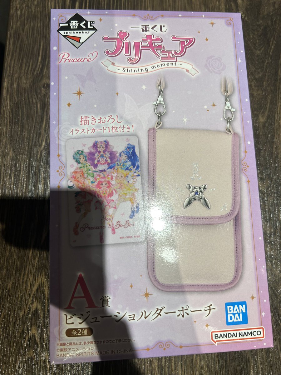 ちゃんえな💎⚡️ tweet media