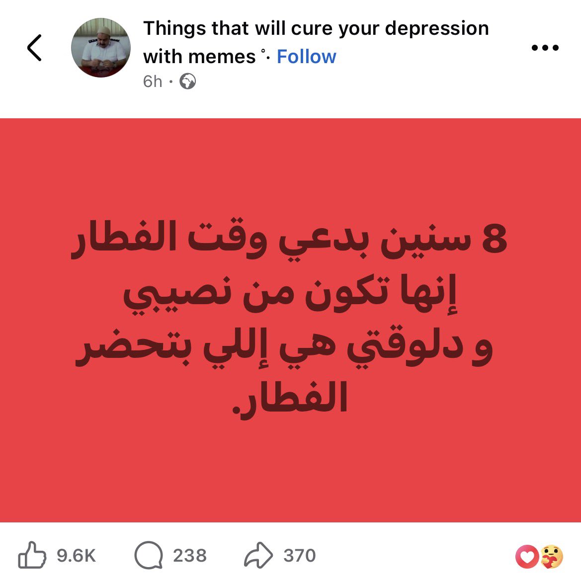 نُضيف المرح إلى الحياة tweet media