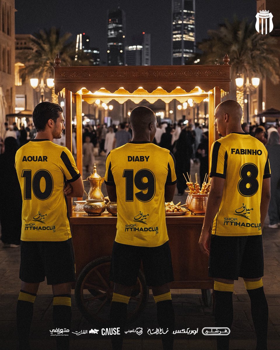 وتـم اغـلاق بسـطة "الاتحاد" في #الرياض 😎