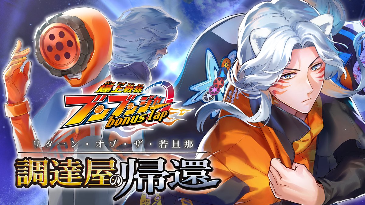 東映特撮ファンクラブ（TTFC） tweet media