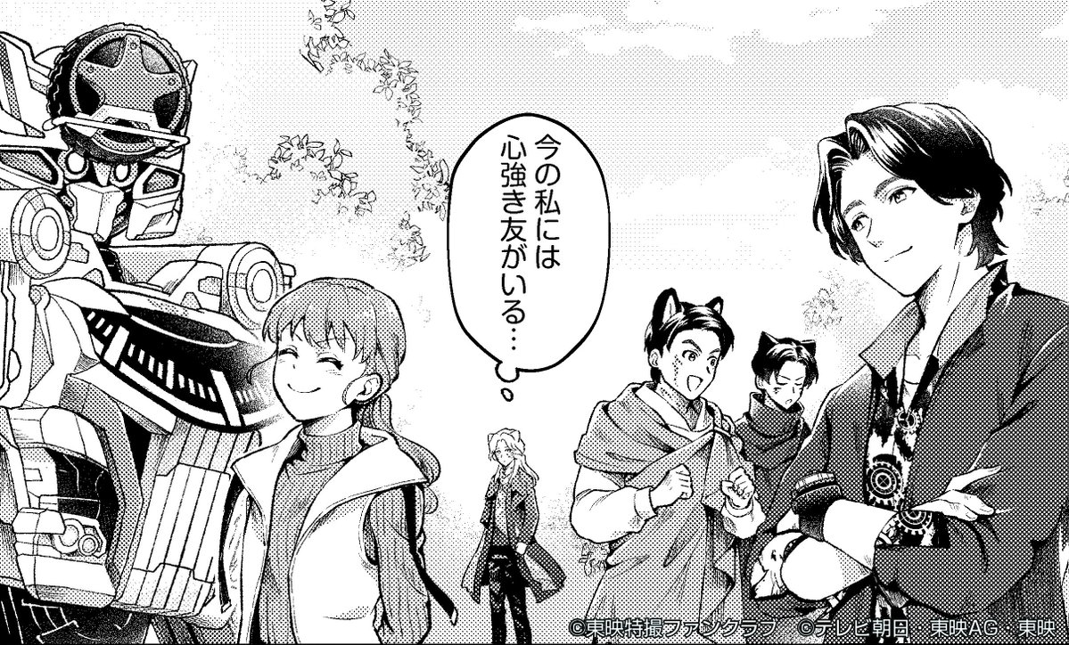 東映特撮ファンクラブ（TTFC） tweet media