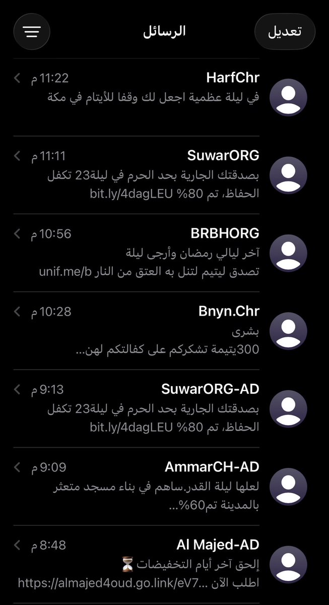 أبو خالد tweet media