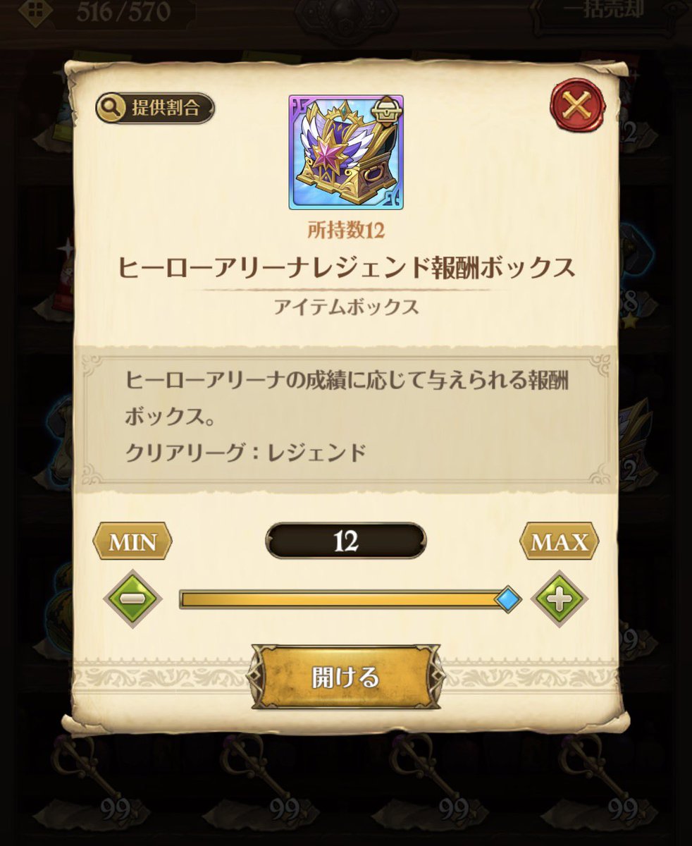 ねぎま tweet media