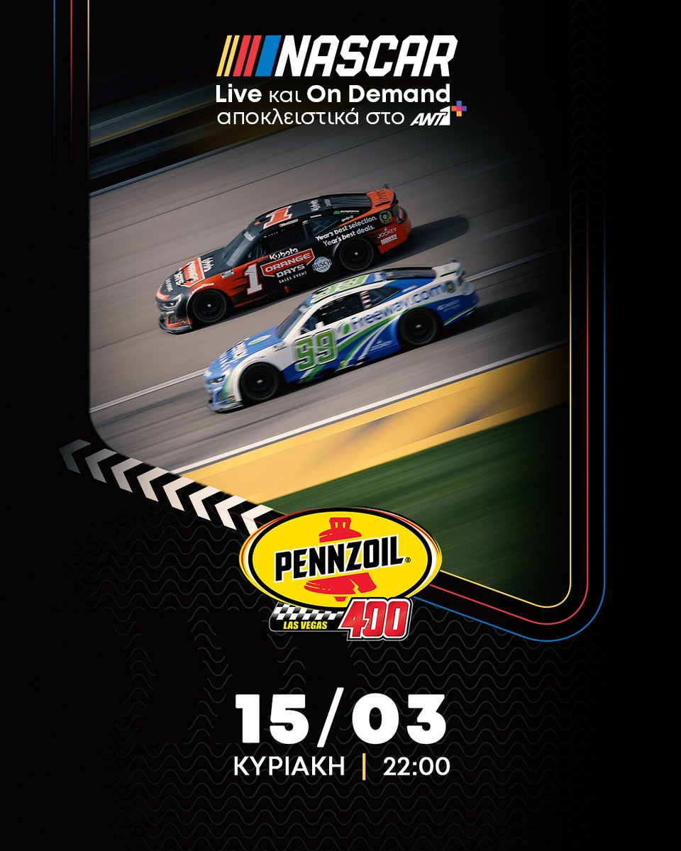 ANT1plus_official tweet media