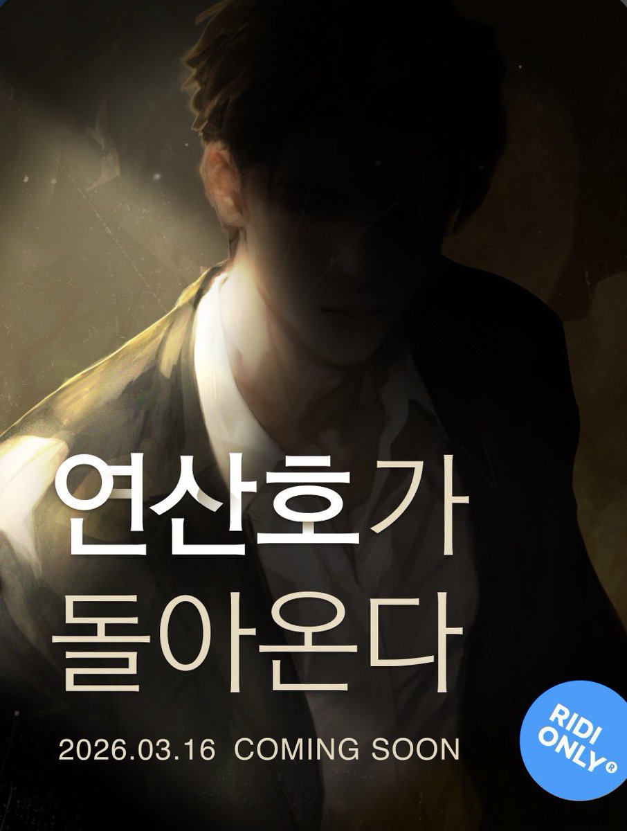 북태평양해저기지 대신 전해드립니다 tweet media