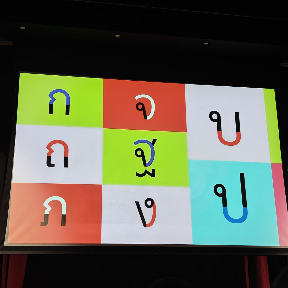 Type Network tweet media