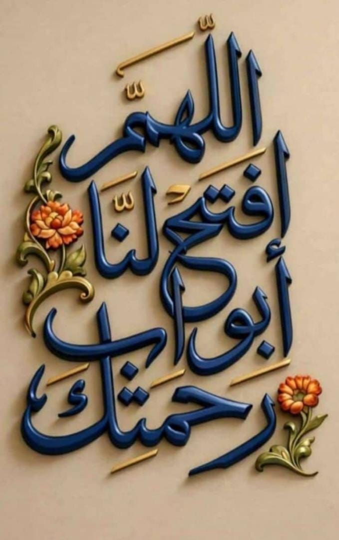 إبتسام بنت عبدالله عوض باجبير مواليد ١٣٨١ هجريه tweet media